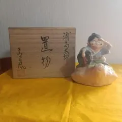 2026年最新】清水人形の人気アイテム - メルカリ