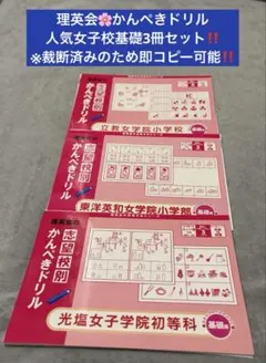 2026年最新】立教小学校 絵本の人気アイテム - メルカリ