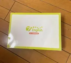 2026年最新】七田 7 Englishの人気アイテム - メルカリ