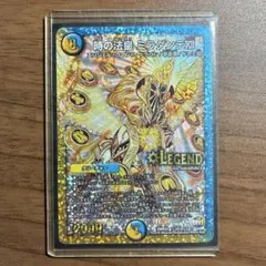 2026年最新】デュエルマスターズ シークレットの人気アイテム - メルカリ