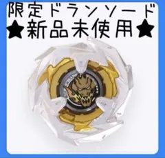 2026年最新】ベイブレードx コバルトドレイク 4-60fの人気アイテム