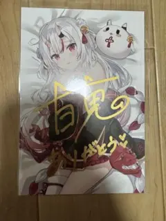 2026年最新】百鬼あやめ 直筆サイン 3周年の人気アイテム - メルカリ