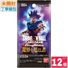 2026年最新】限界を超えし者の人気アイテム - メルカリ