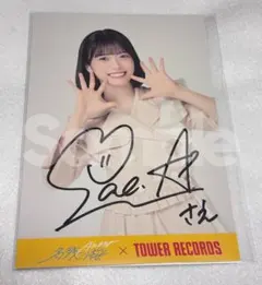 2026年最新】直筆サイン入りポストカードの人気アイテム - メルカリ