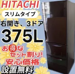2026年最新】中古 冷蔵庫 400lの人気アイテム - メルカリ