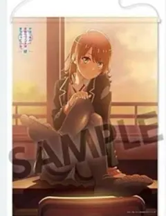 2026年最新】一色いろはタペストリーの人気アイテム - メルカリ