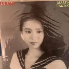 2026年最新】竹内まりや variety lpの人気アイテム - メルカリ