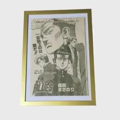 ろくでなしブルース BLUES アニメ＞漫画本＞カード＞ポスト＞ポスター