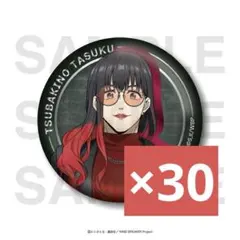 2026年最新】椿野佑の人気アイテム - メルカリ