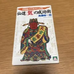 2026年最新】高藤聡一郎の人気アイテム - メルカリ