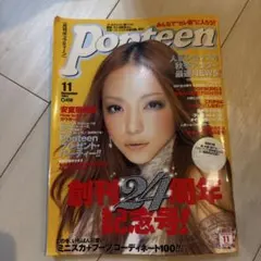 2026年最新】安室奈美恵 レアの人気アイテム - メルカリ