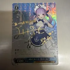 2026年最新】ヴァイスシュヴァルツ SPの人気アイテム - メルカリ