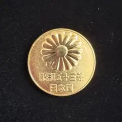 2026年最新】天皇陛下御在位50年の人気アイテム - メルカリ