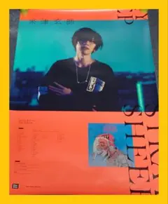 2026年最新】米津玄師ポスターの人気アイテム - メルカリ