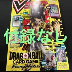 2026年最新】vジャンプ 7月号 応募者全員の人気アイテム - メルカリ