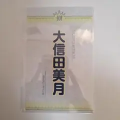 2026年最新】ニアリーイコールジョイ ペンライトの人気アイテム - メルカリ