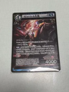 2026年最新】イジンデン ピョートルの人気アイテム - メルカリ