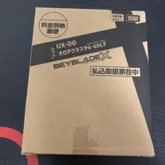 2026年最新】ブレードオロチの人気アイテム - メルカリ