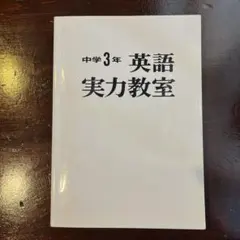 2026年最新】平岡塾の人気アイテム - メルカリ