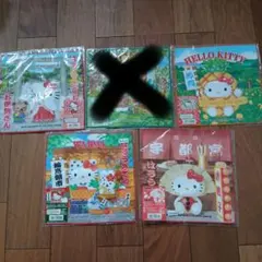 2026年最新】ご当地キティタオルの人気アイテム - メルカリ