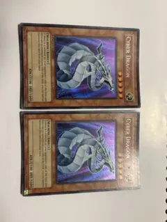 2026年最新】サイバードラゴン 英語の人気アイテム - メルカリ