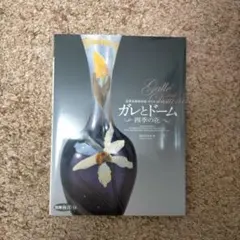 2026年最新】ドーム daumの人気アイテム - メルカリ