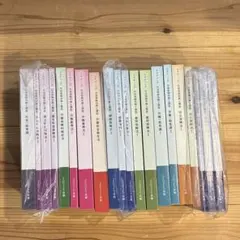 2026年最新】社会保険労務士 スタディングの人気アイテム - メルカリ