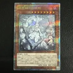 2026年最新】迷宮城の白銀姫 25th psaの人気アイテム - メルカリ