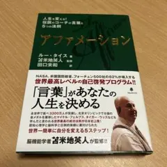 2026年最新】ルー・タイスの人気アイテム - メルカリ