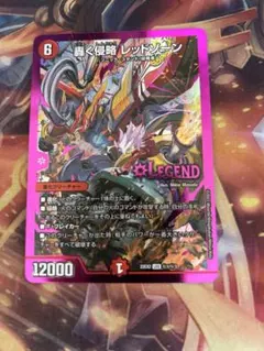 2026年最新】轟く侵略レッドゾーン ヒーローレアの人気アイテム - メルカリ