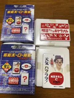 2026年最新】ホーロー看板の人気アイテム - メルカリ