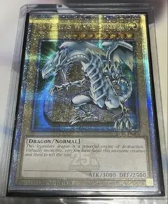 2026年最新】ブルーアイズホワイトドラゴンクオシクの人気アイテム