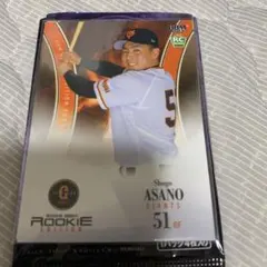 2026年最新】浅野翔吾 カードの人気アイテム - メルカリ