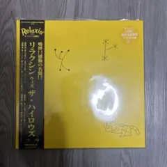 2026年最新】ハイロウズ レコードの人気アイテム - メルカリ