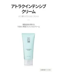 2026年最新】ルビーセル 化粧品の人気アイテム - メルカリ