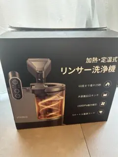 2026年最新】Yadea リンサークリーナー r6の人気アイテム - メルカリ