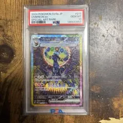 2026年最新】ブラッキー psa10 テラスタルフェスの人気アイテム - メルカリ