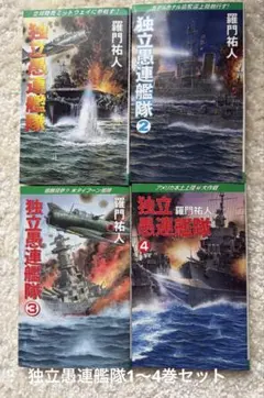 2026年最新】羅門祐人の人気アイテム - メルカリ