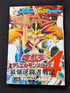 2026年最新】最強決闘者戦記 未開封の人気アイテム - メルカリ