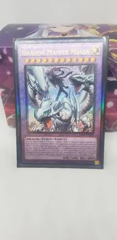 2026年最新】究極竜魔導師 英語の人気アイテム - メルカリ