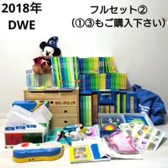 2026年最新】棚 dweの人気アイテム - メルカリ