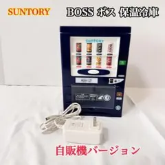 2026年最新】冷温庫 自販機の人気アイテム - メルカリ