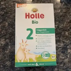 2026年最新】holle 粉ミルクの人気アイテム - メルカリ