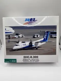 2026年最新】1/200 DHC-8-300の人気アイテム - メルカリ