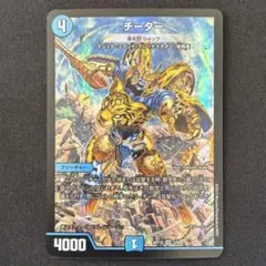 2026年最新】奇天烈シャッフの人気アイテム - メルカリ