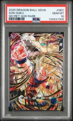 2026年最新】悟空4 sec フュージョンワールドの人気アイテム - メルカリ