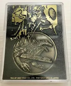 2026年最新】ゴジラ映画メダルの人気アイテム - メルカリ