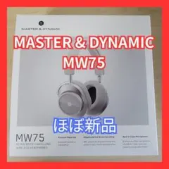 2026年最新】master & dynamic mw75の人気アイテム - メルカリ