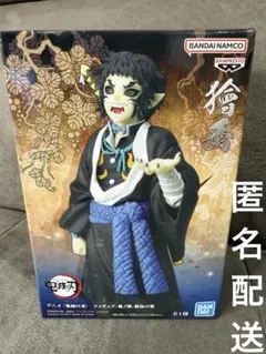 2026年最新】鬼滅の刃鬼ノ装の人気アイテム - メルカリ