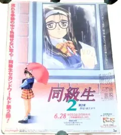 2026年最新】同級生 ldの人気アイテム - メルカリ